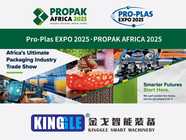 Kinggle to debitēt augstas efektivitātes pūtēju veidošanas mašīnas Pro-PLAS Expo 2025, mērķējot uz Āfrikas plaukstošo plastisko tirgu